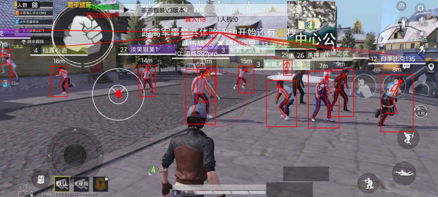 和平精英《葫芦娃》一体直装辅助嘎嘎稳