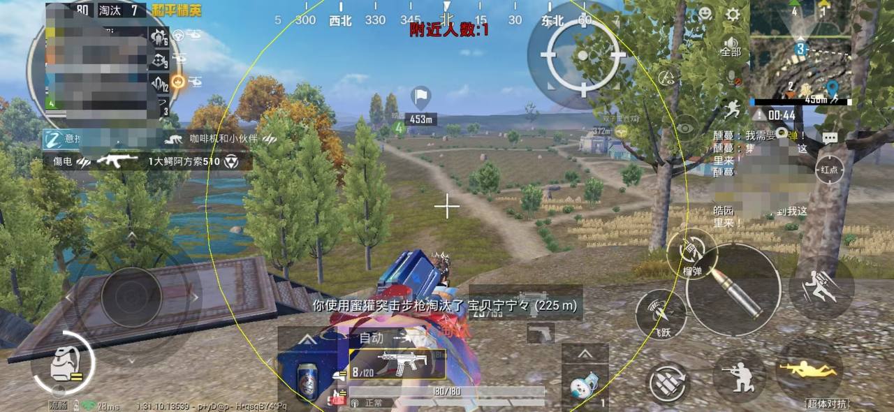 和平精英的小队怎么创建