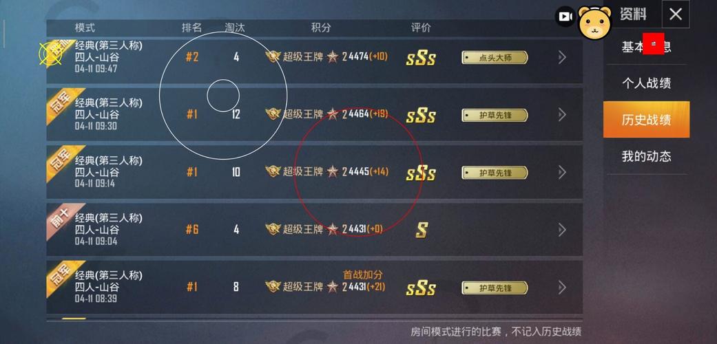 和平精英辅助【骷髅头直装V9.23】子弹追踪 锁头自瞄 触摸自瞄 无后防抖 透视血量 车辆透视
