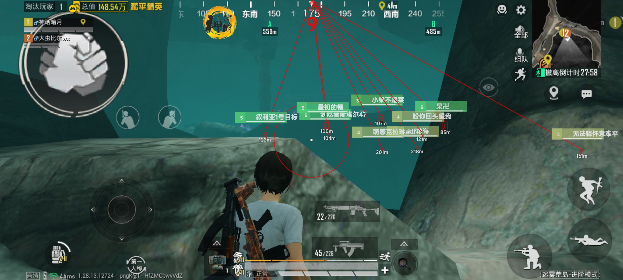 和平精英辅助【保时捷直装V6.5稳定版】无后防抖 全屏自瞄 范围伤害 子弹追踪 空投透视
