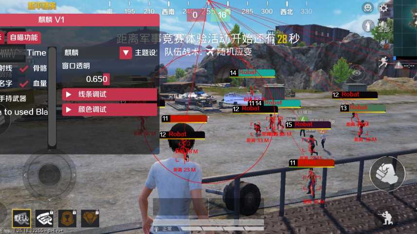 使用和平精英辅助，是技术进步还是道德退步？