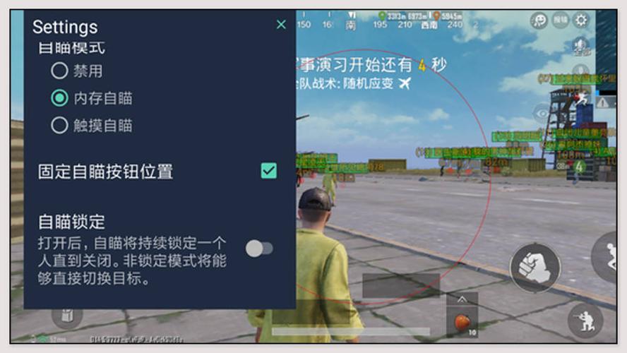 使用和平精英辅助，是技术进步还是道德退步？
