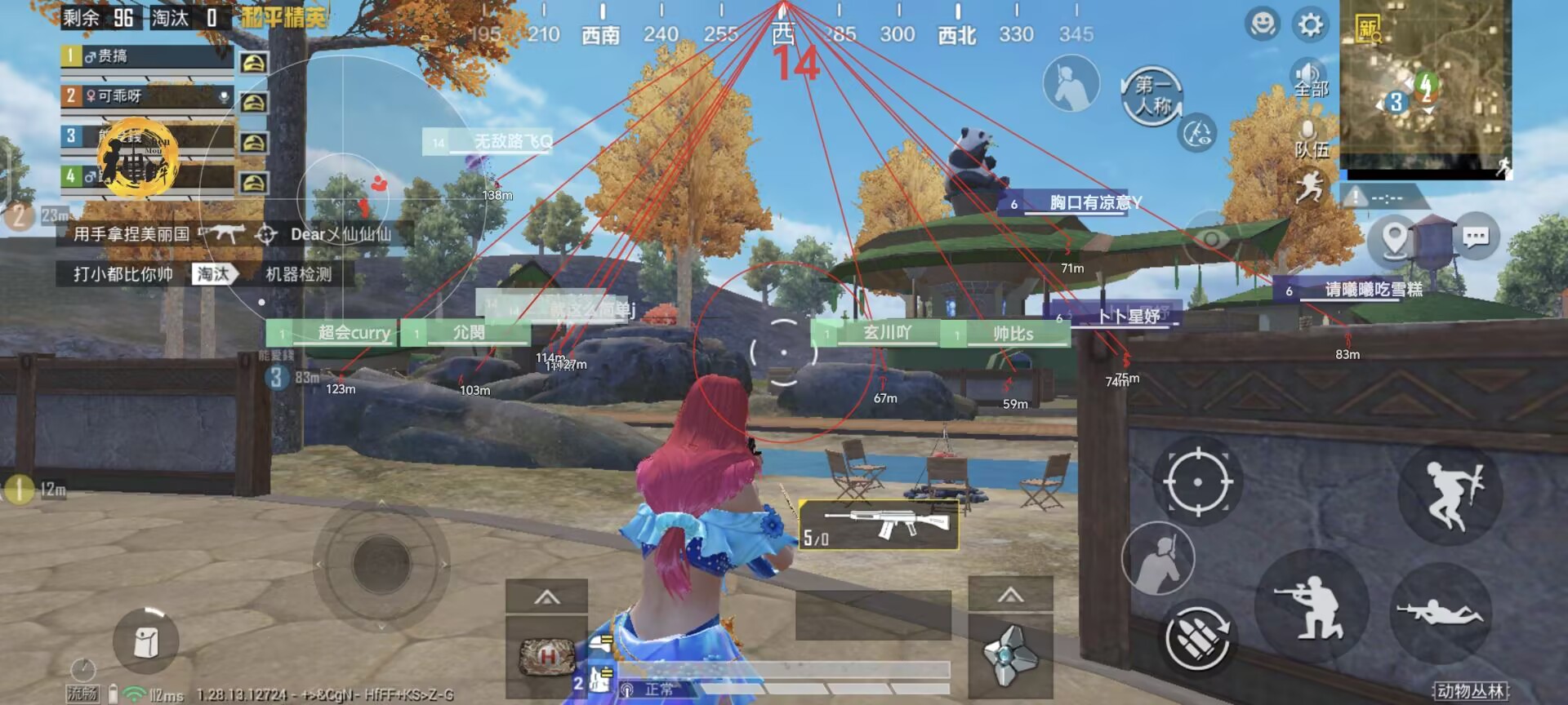 和平精英《太乙真人》辅助