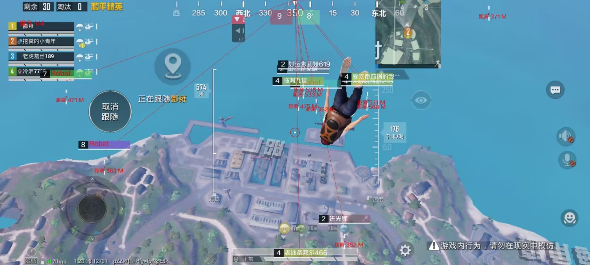 和平精英辅助《印度人》容器直装稳定无限连打