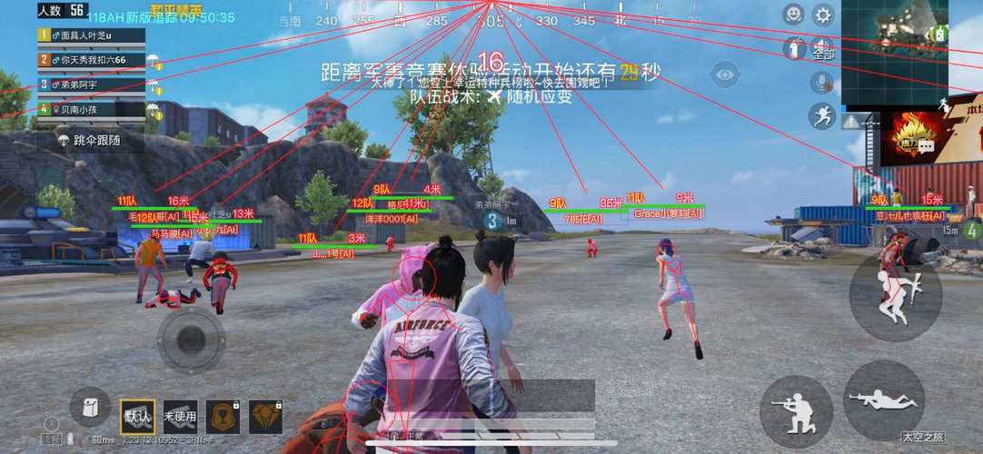 和平精英《紫火》外挂独家稳定大号
